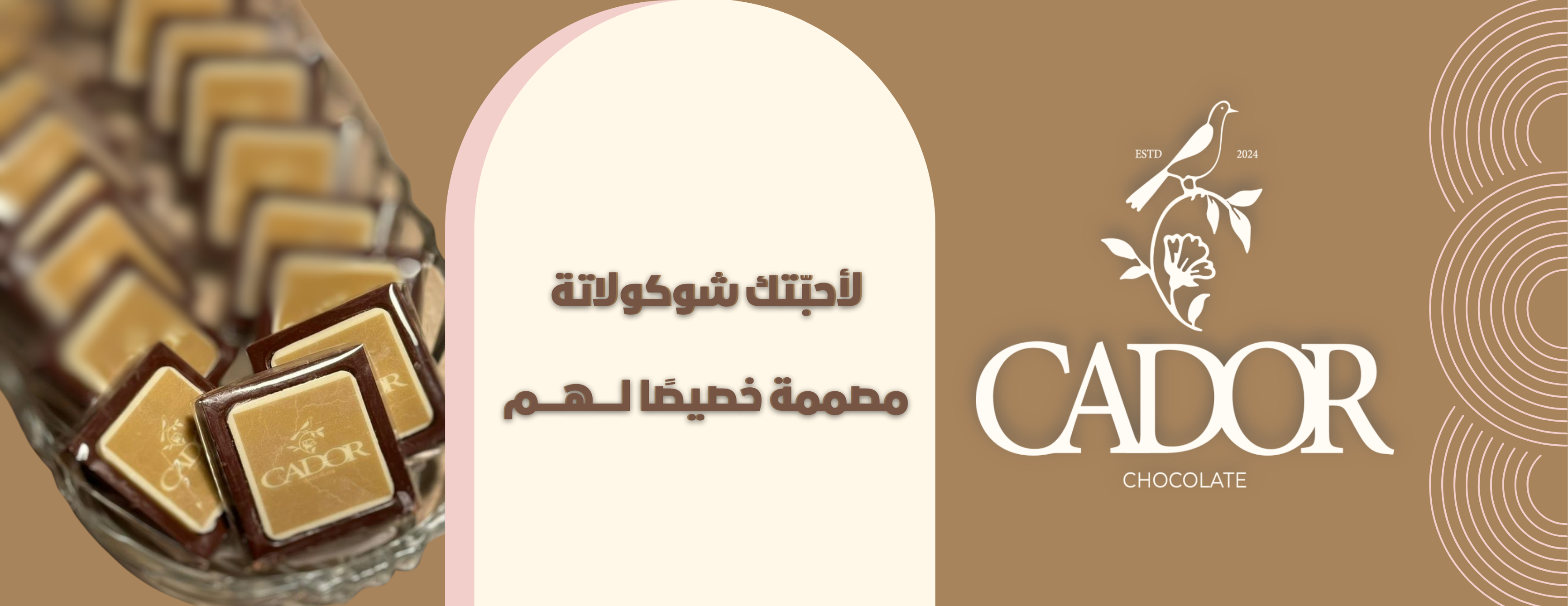 fixed banner