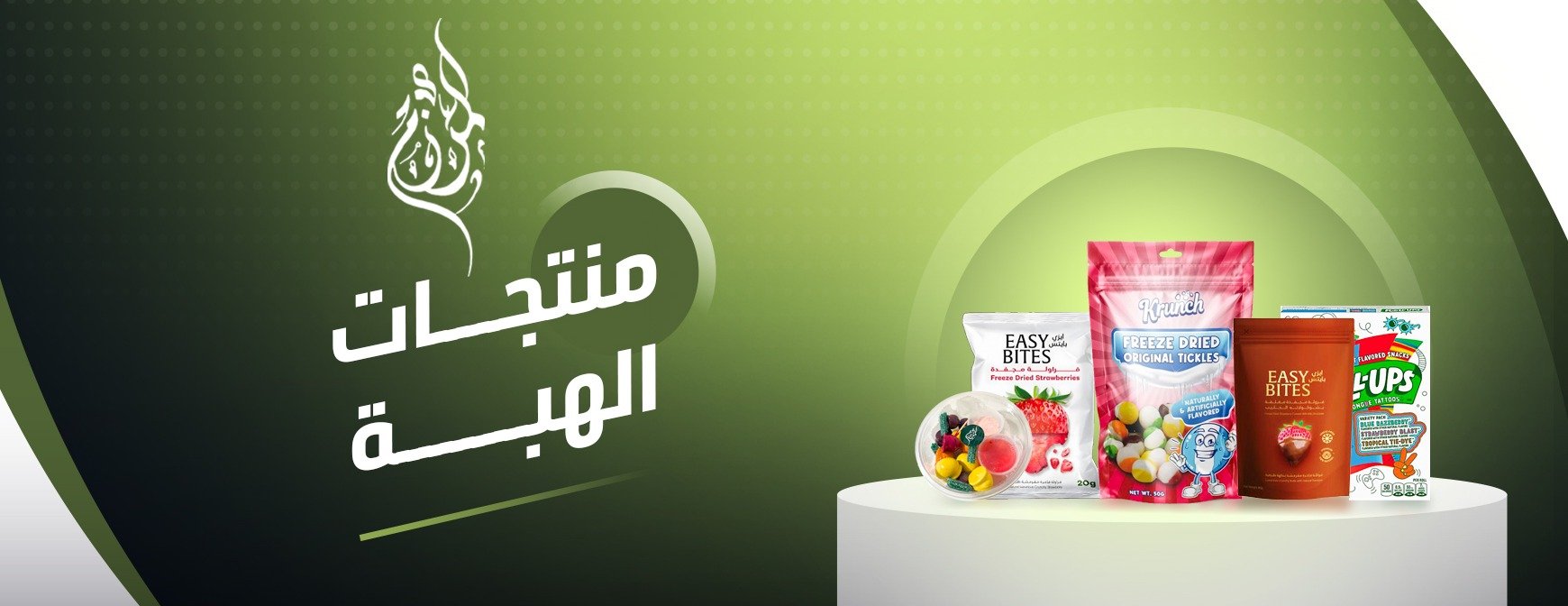 متجر المرزم image-slider-2