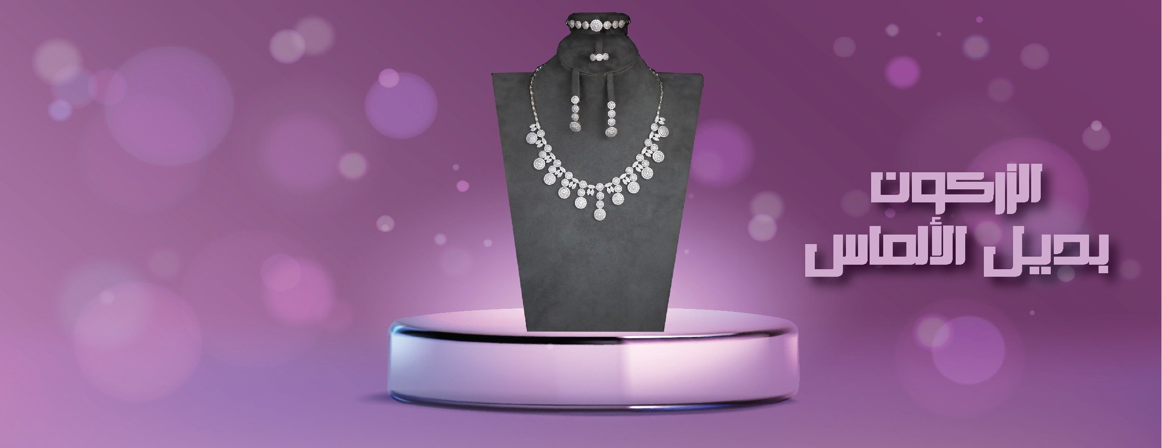 سنا الفضة 1970 image-slider-0
