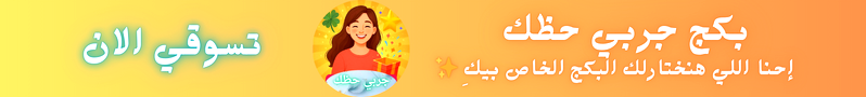 fixed banner