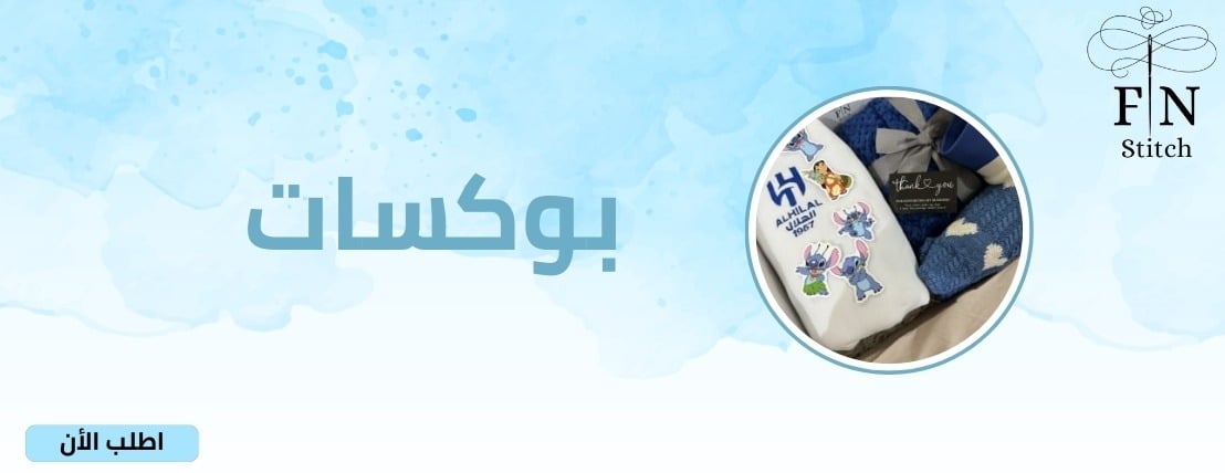fixed banner