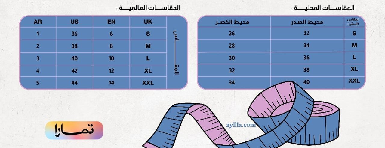 آيلا image-slider-0