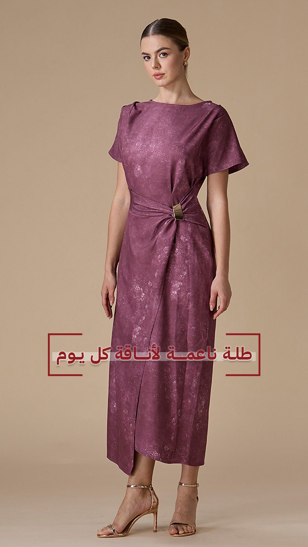 اكتان | Actan