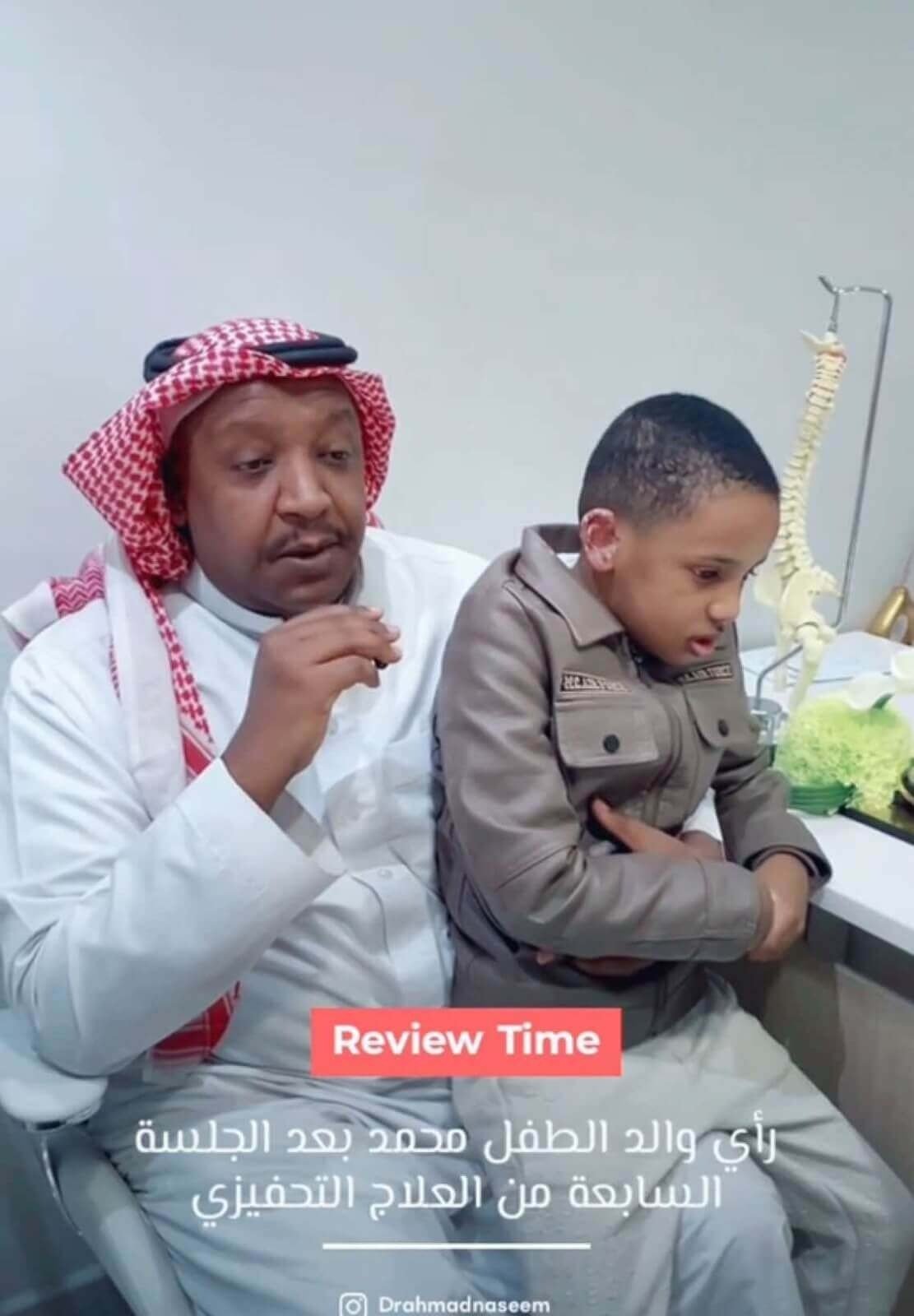 تابعونا على تيك توك