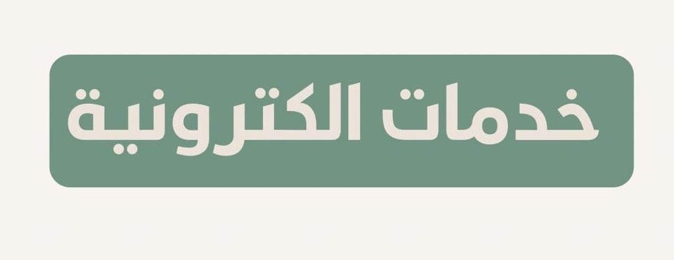 متجر ريڤـا image-slider-0