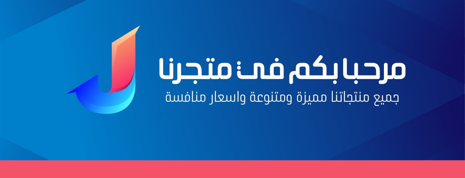 fixed banner