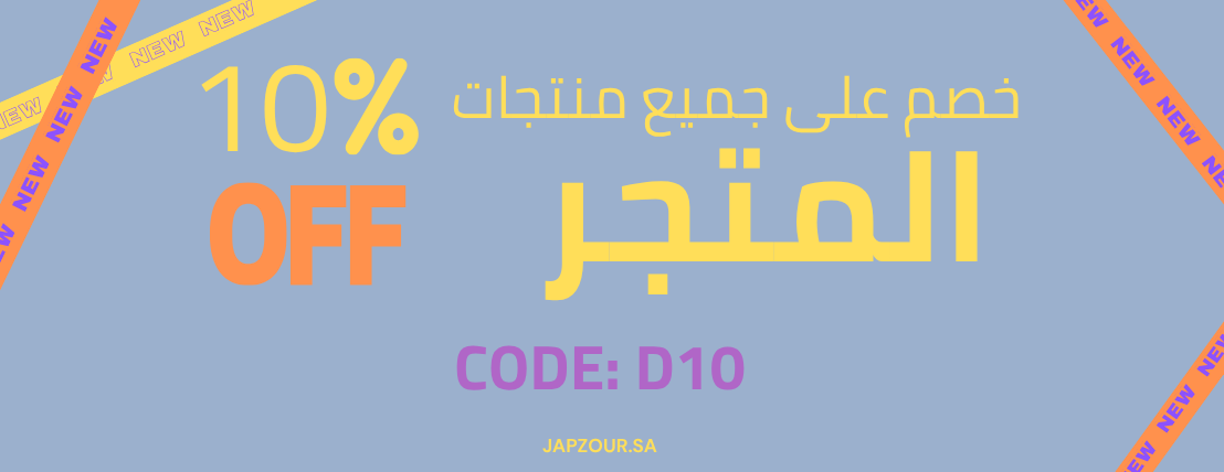 جبزور image-slider-0