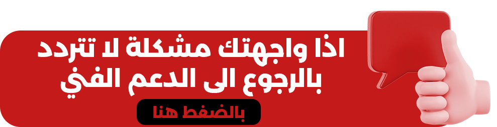 بانر ترويجي