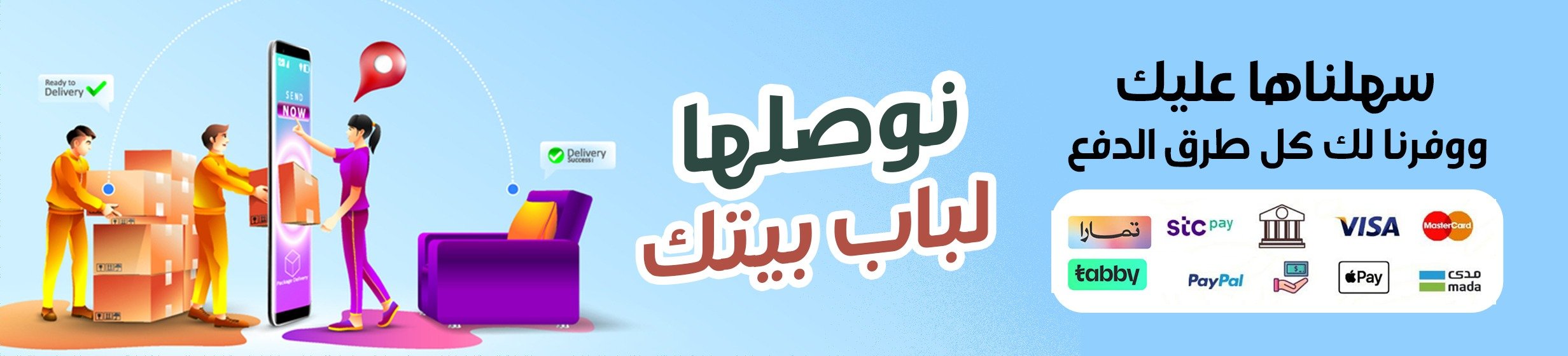 متجر دبليو للتسوق إلكتروني