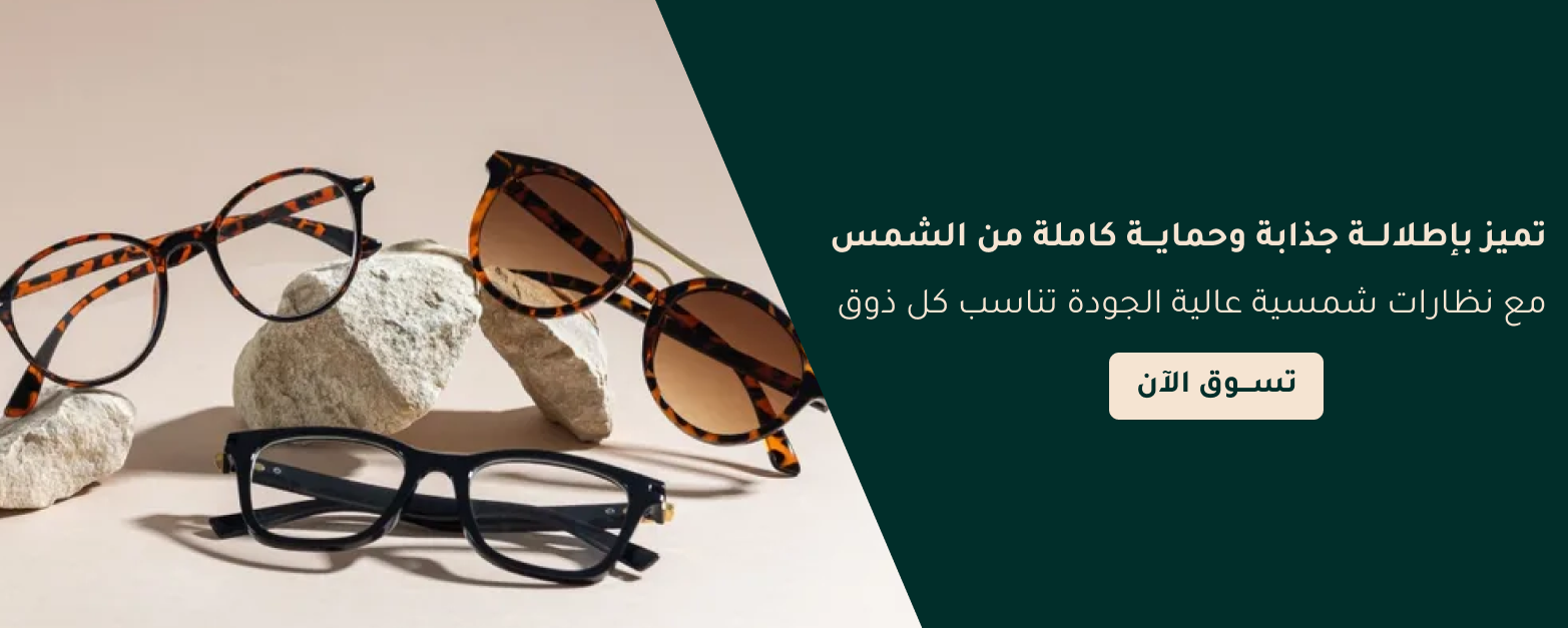 سي جلاسيس-SEEGLASSES image-slider-0