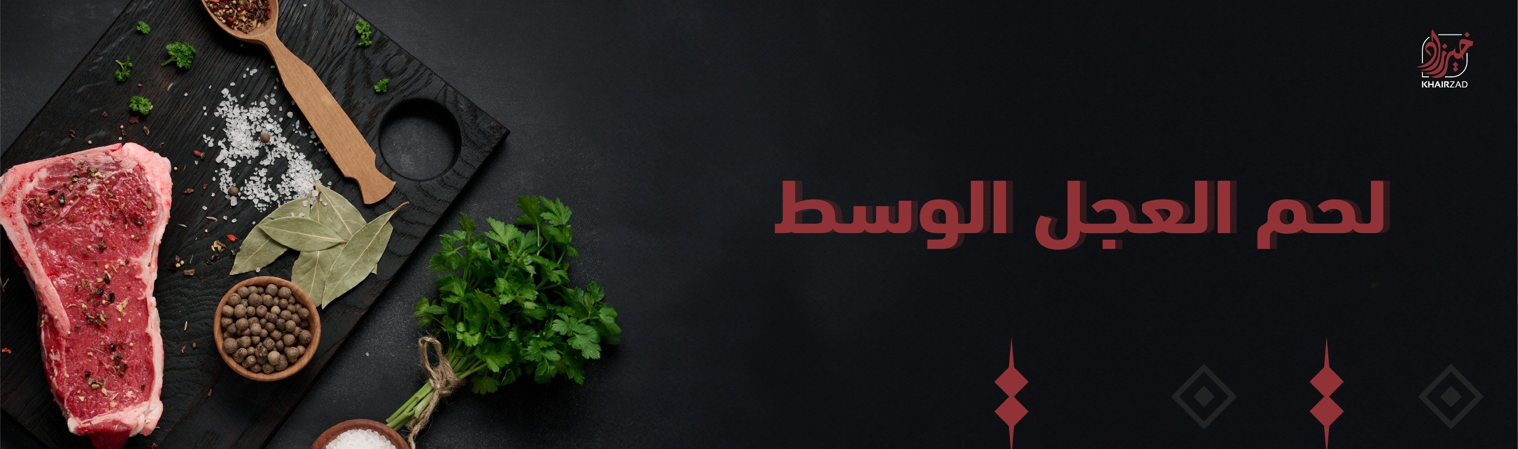 fixed banner