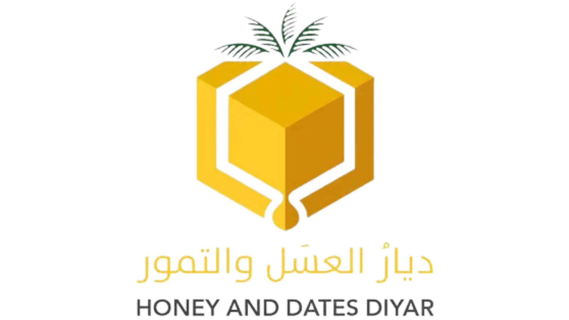 ديـار العسل والتمور