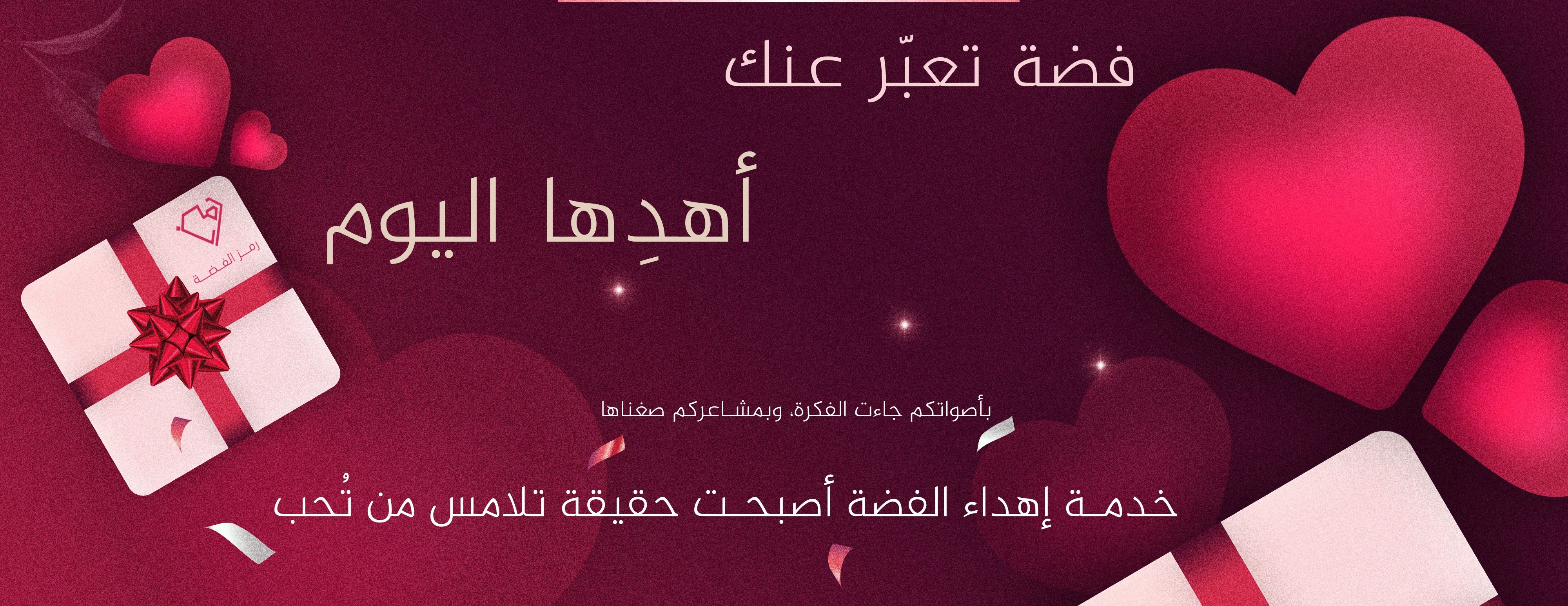 رمز الفضة image-slider-3