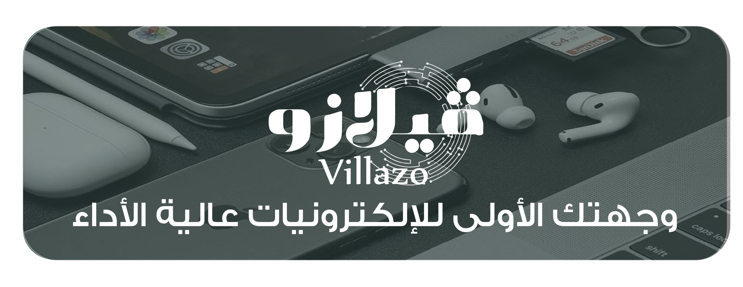 ڤيلازو | Villazo image-slider-0