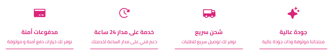 fixed banner