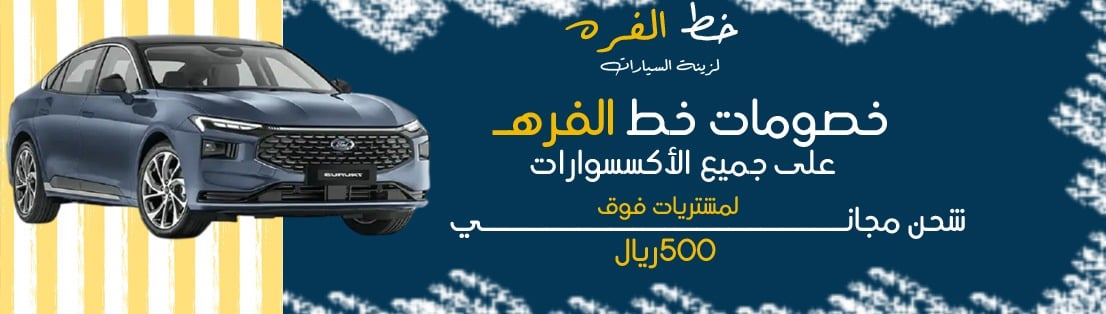 تورس | تورس 2023-2025