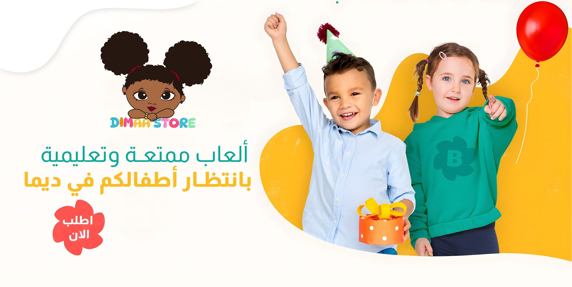 DIMAA STORE image-slider-0
