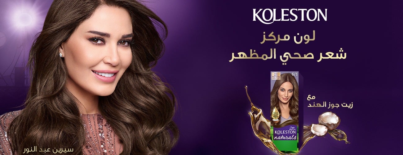 خزائن العنايه image-slider-2