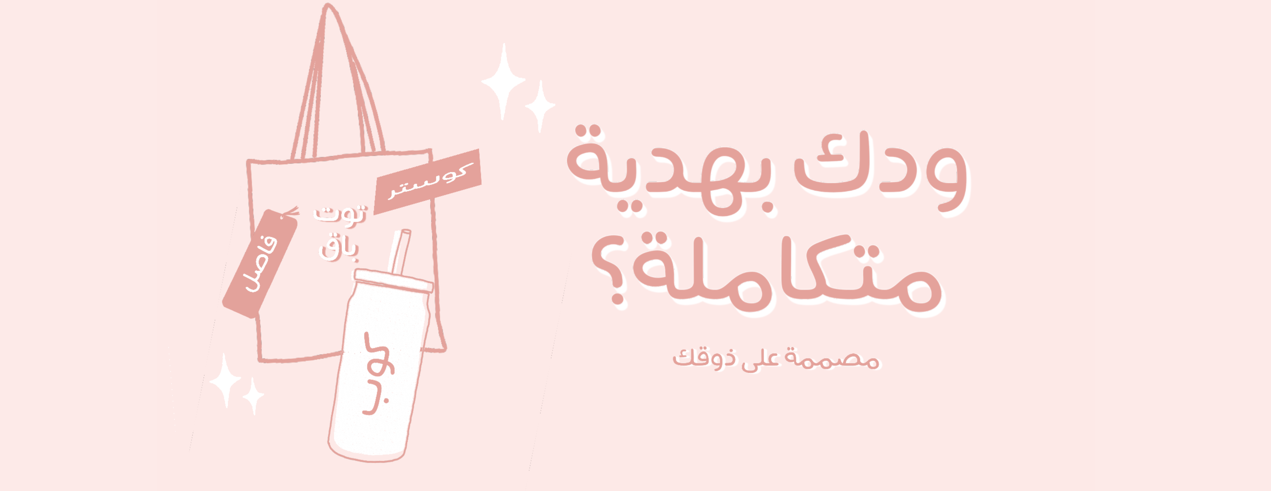 دبليو كوب image-slider-1
