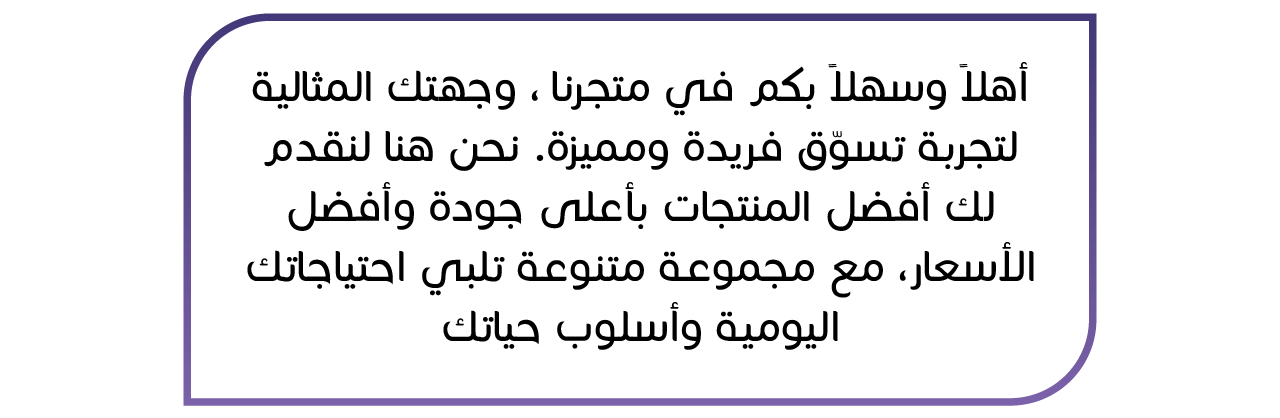 fixed banner