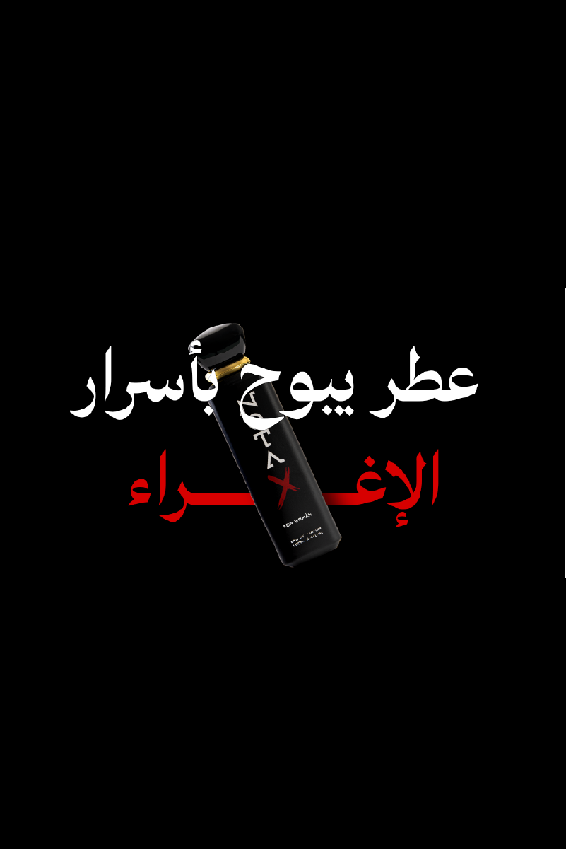 متجر نوتا إكس | Nota X