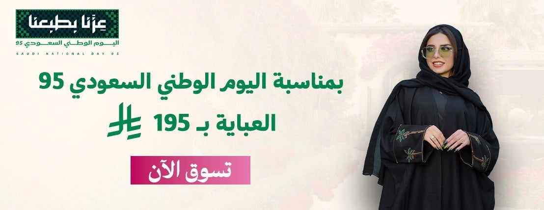 لانجري لا دي دا image-slider-0
