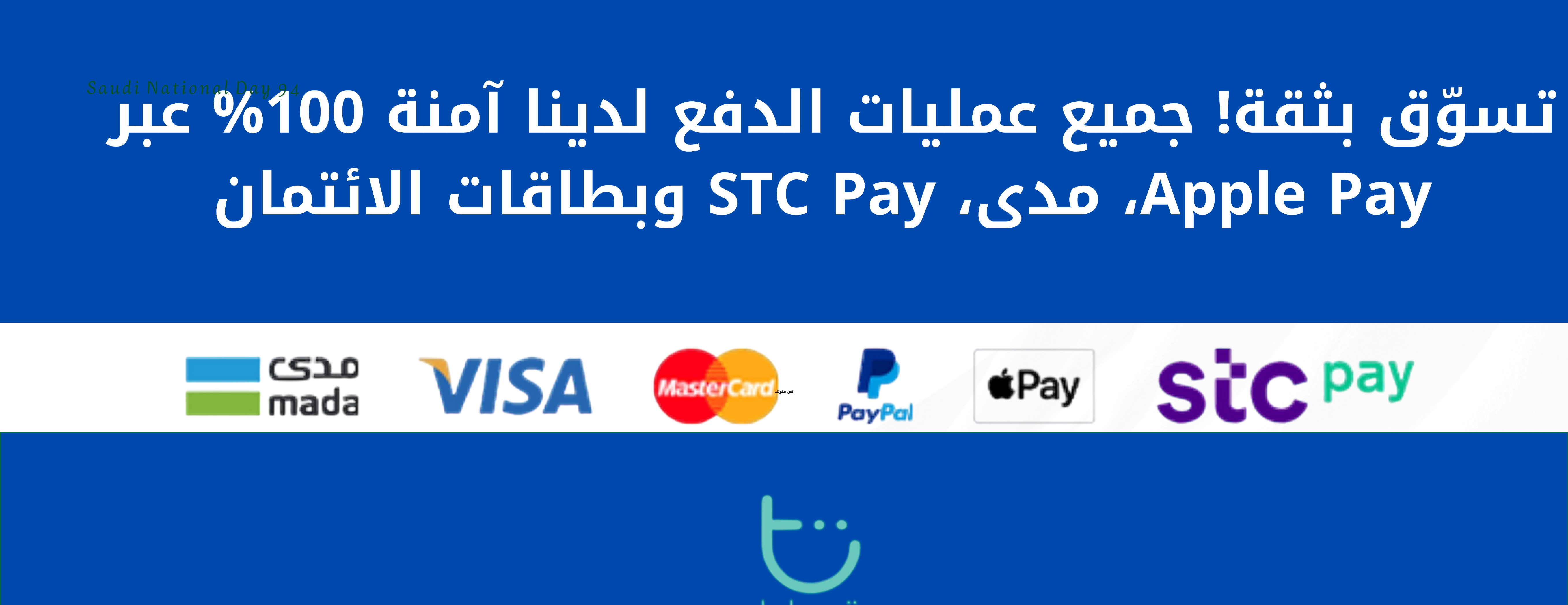 متجر فاموس الرياضي image-slider-0