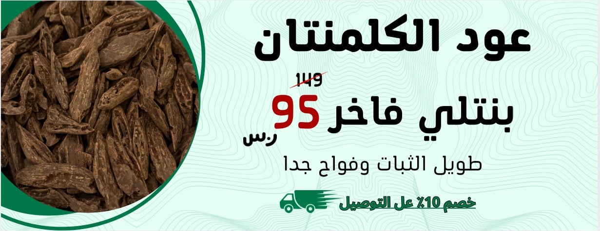 طيب الأولين المعتق image-slider-3