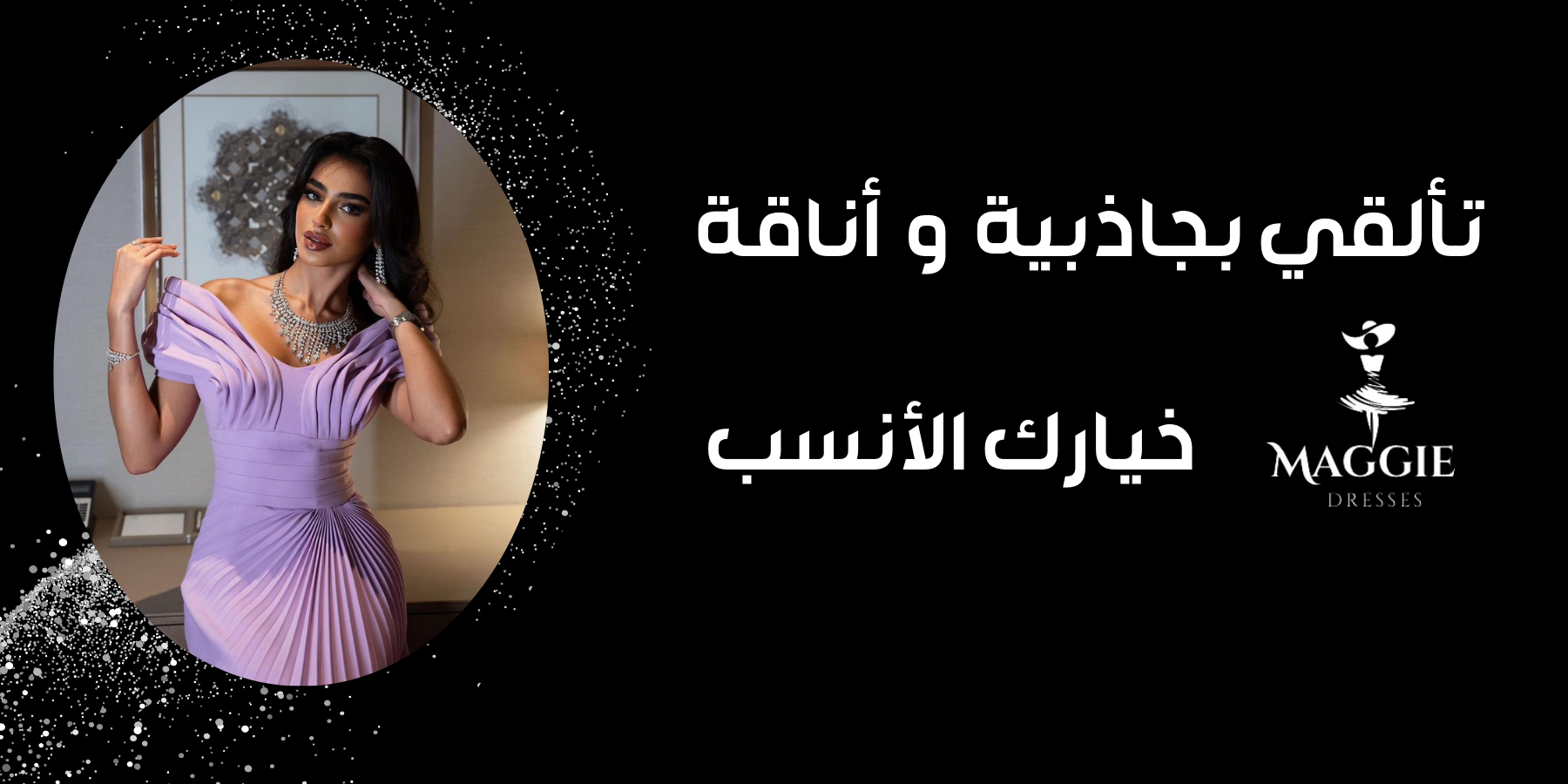 fixed banner