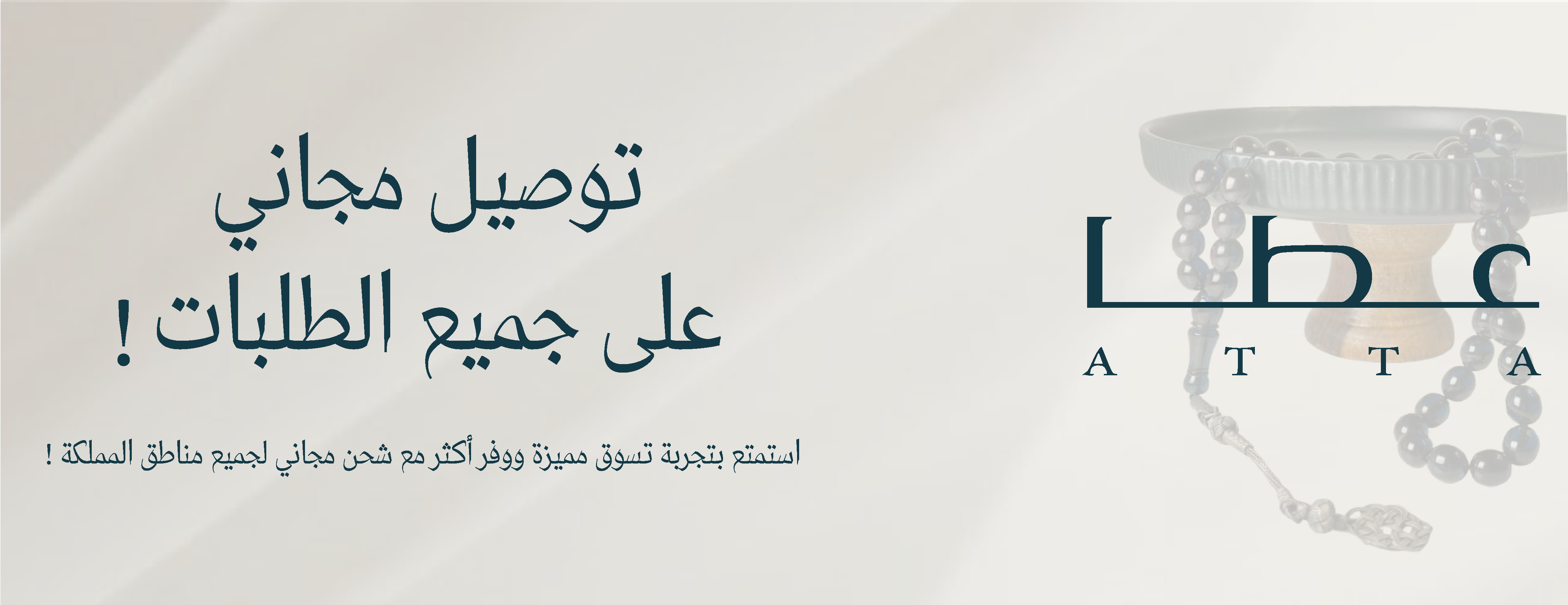 عـطـا image-slider-2
