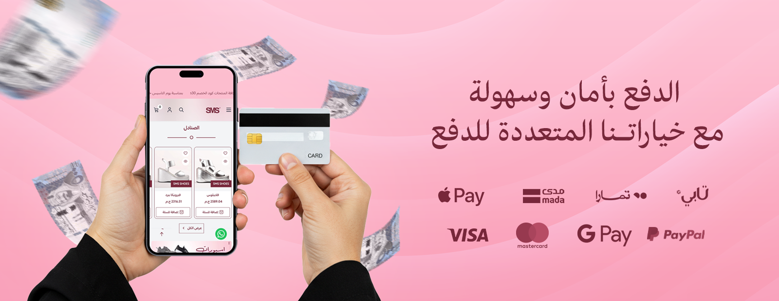 SMS SHOES | إس إم إس للأحذية image-slider-2