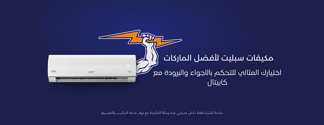 كابيتال للأثاث والمفروشات image-slider-1