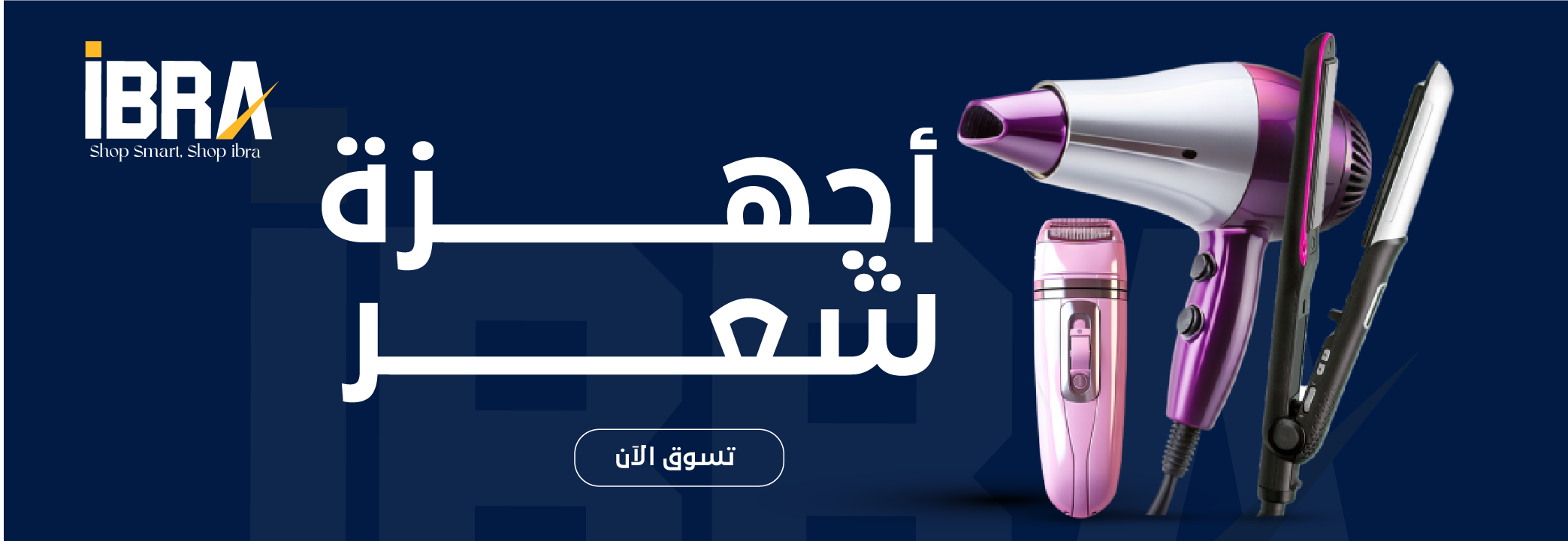 fixed banner