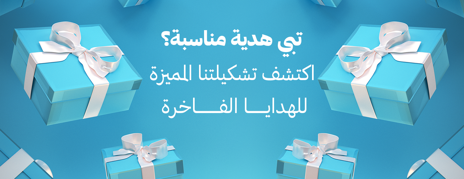 الغيمة الماطرة