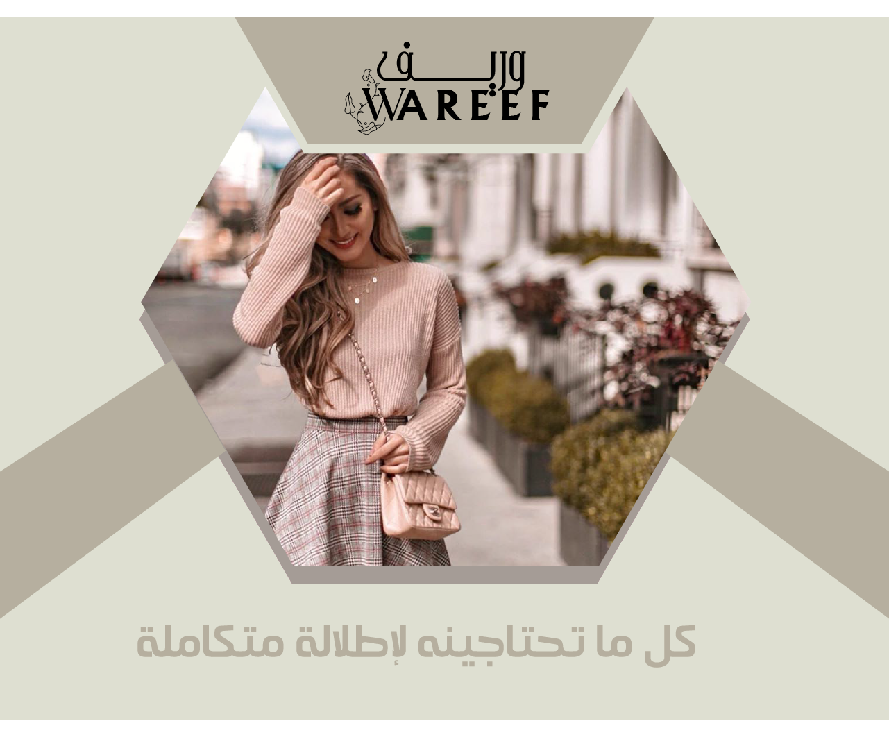 WAREEF image-slider-0