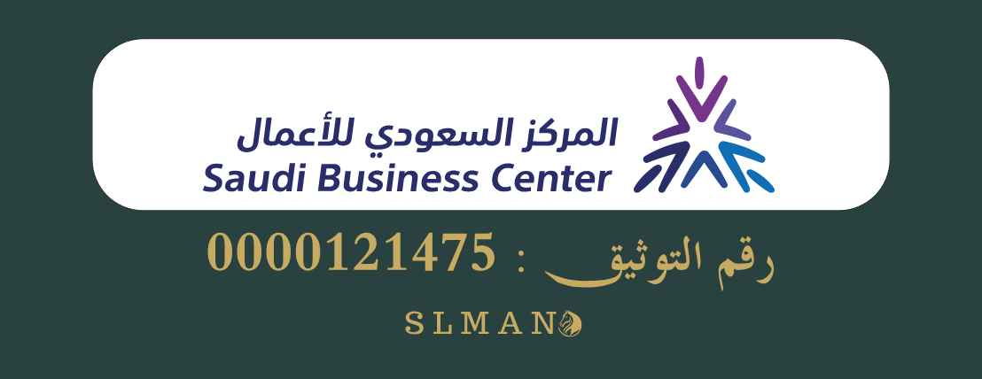 متجر سلمان image-slider-1