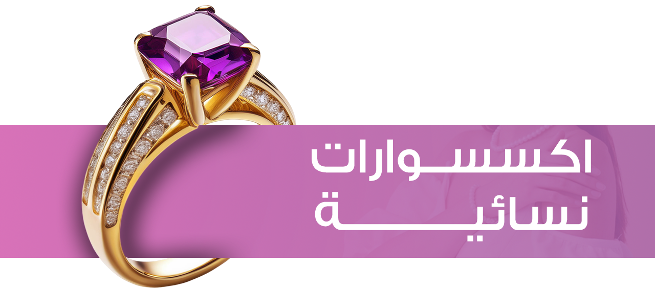 fixed banner