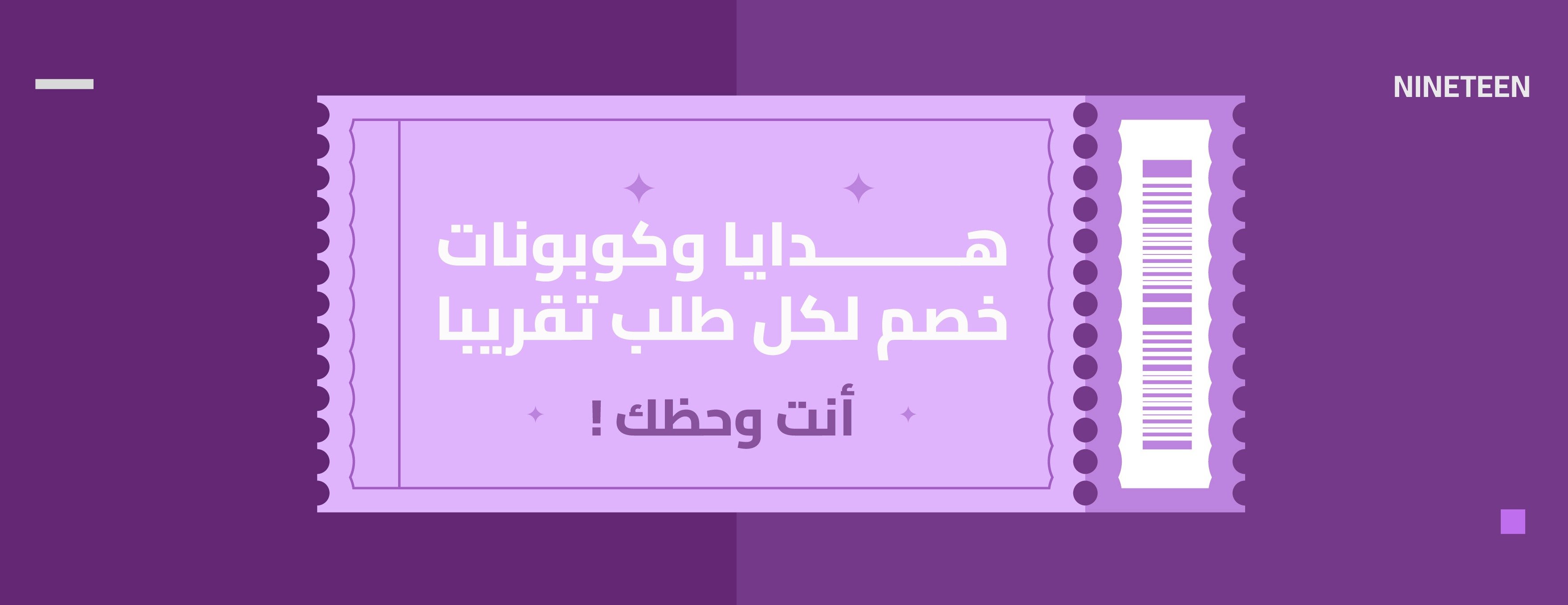 Nineteen image-slider-3