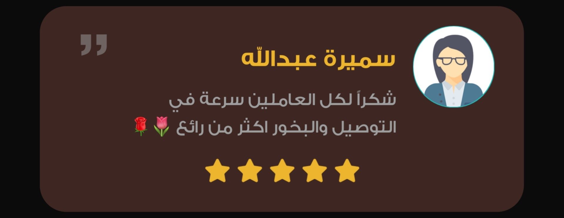 Belira perfumes image-slider-1