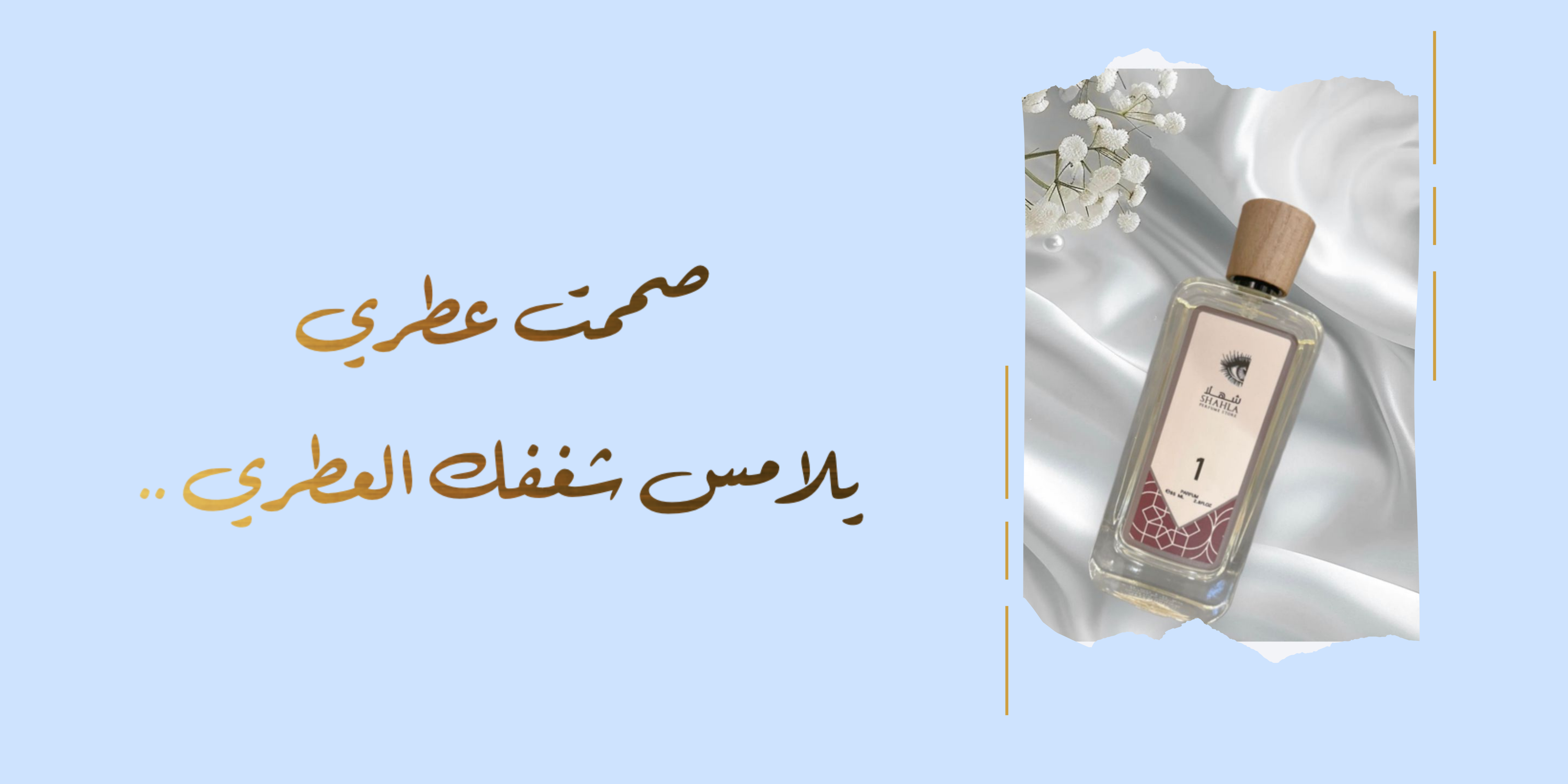 fixed banner
