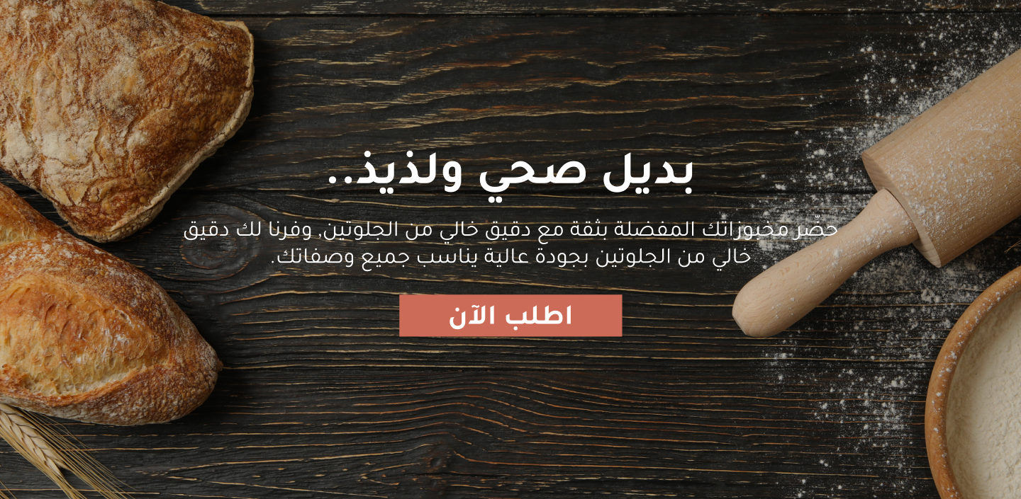 بين الرحى image-slider-0