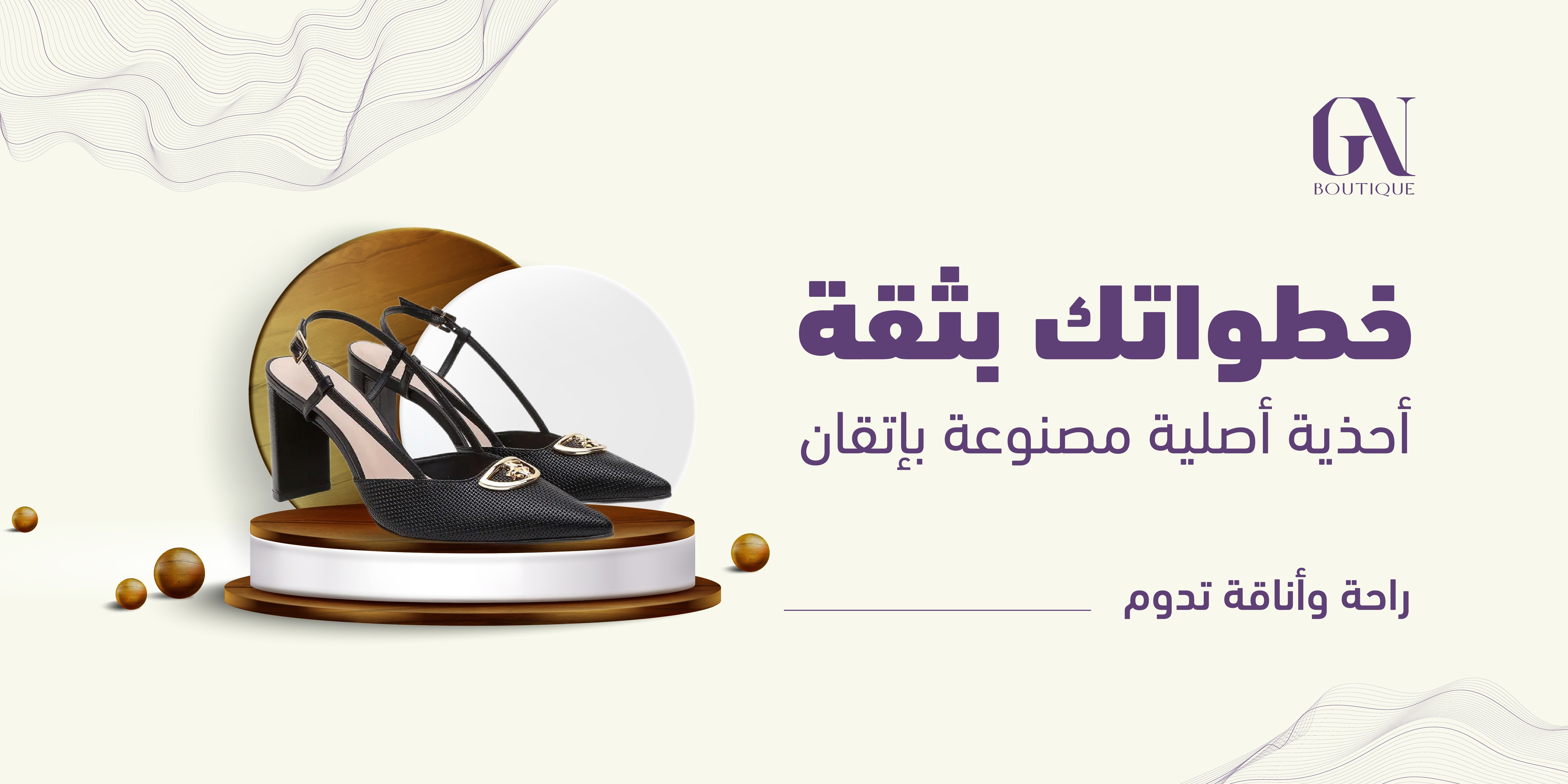 بوتيك غين image-slider-2