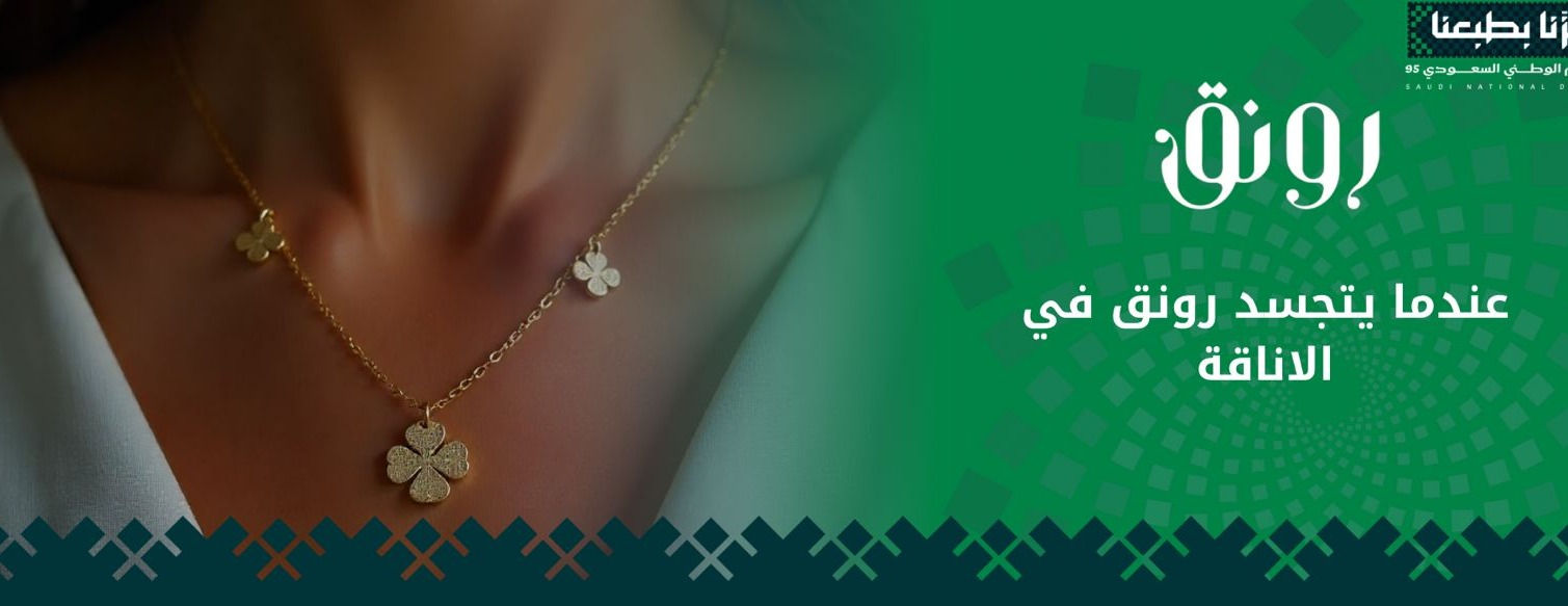 رونق image-slider-1