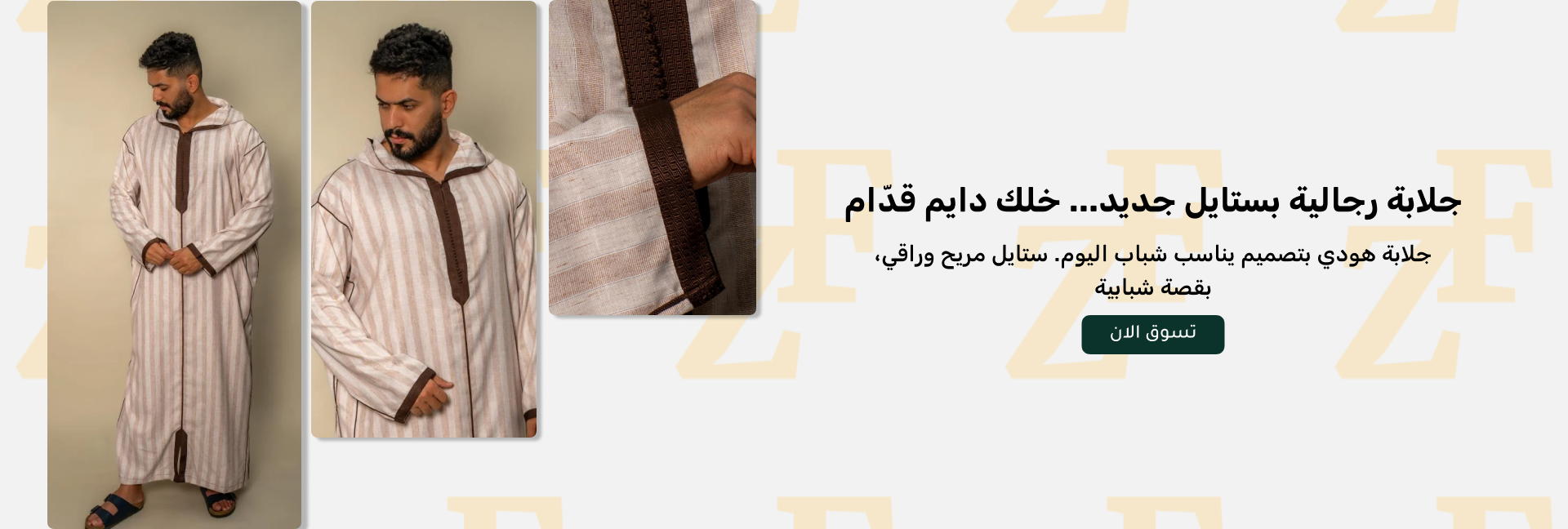 زي فاس - ZyFes image-slider-0