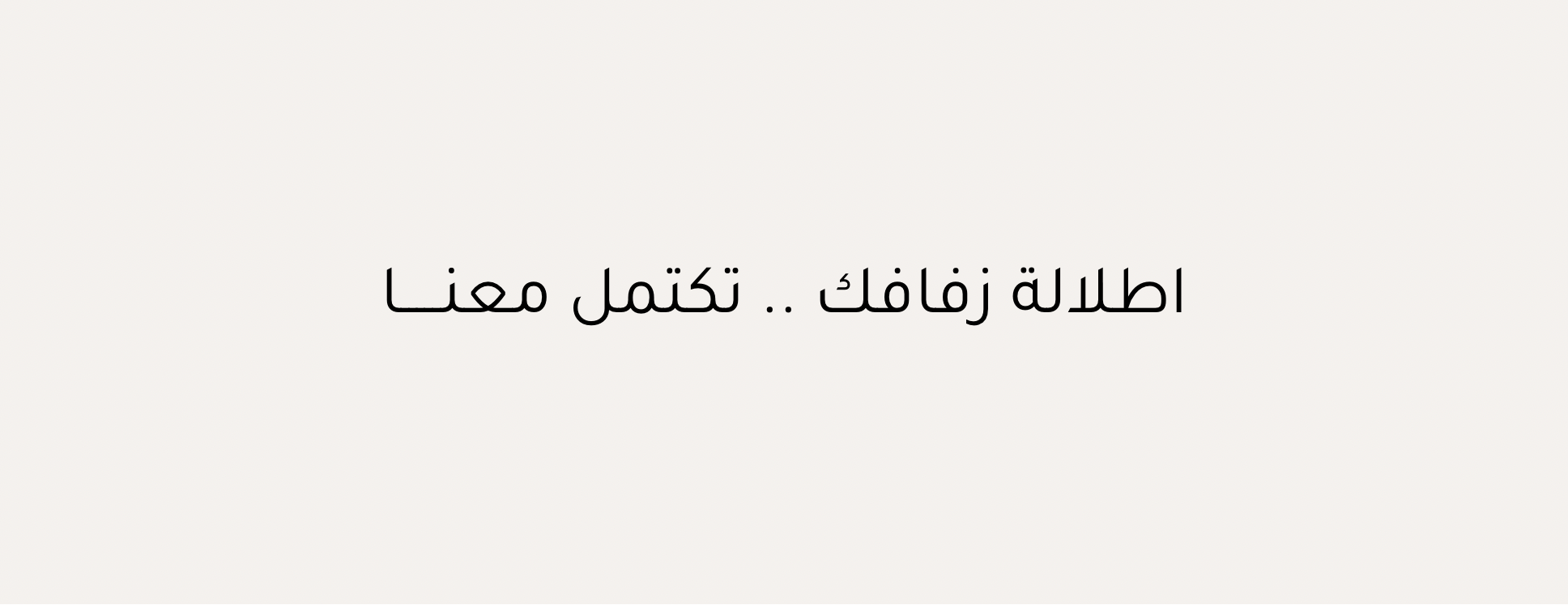 أوركيديا image-slider-0