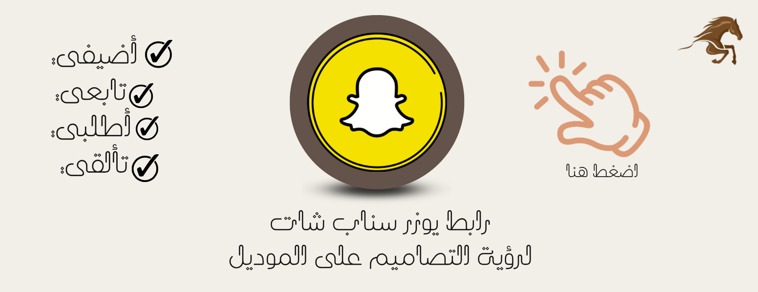 رزة فرس بوتيك image-slider-0