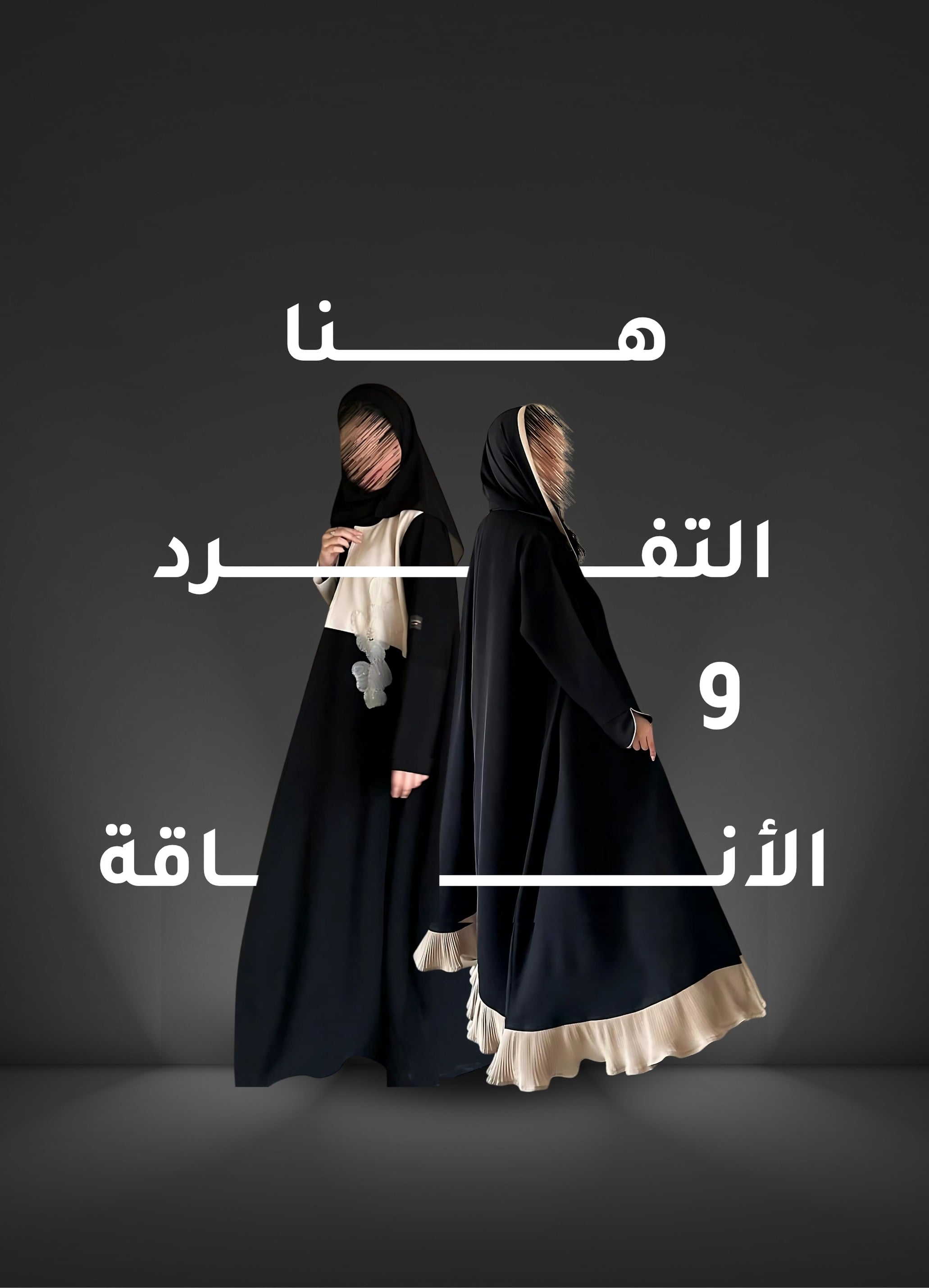 بانر ترويجي