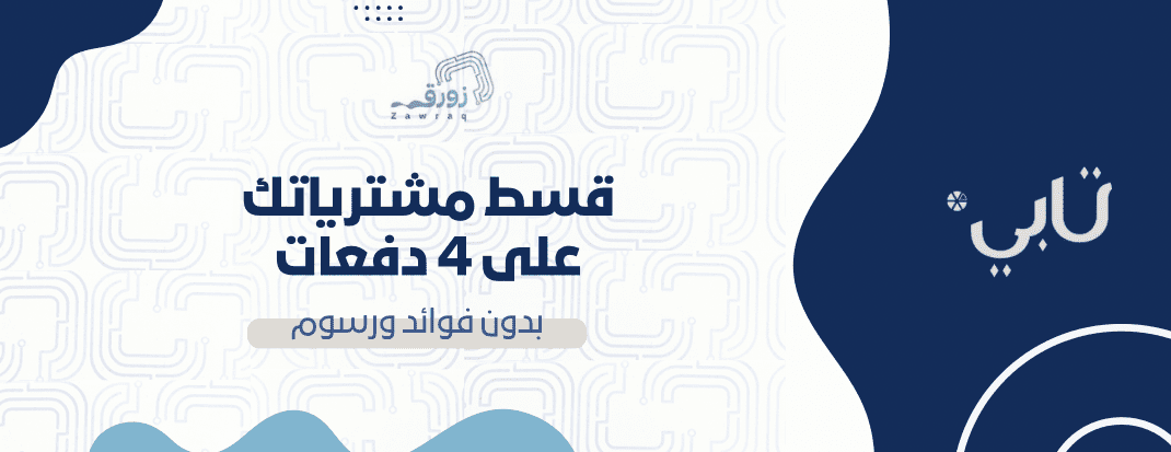 زورق للاتصالات image-slider-2