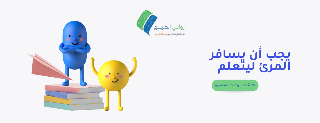 روابي الخليج image-slider-1