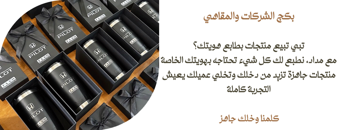 مِـــــداد image-slider-2